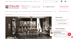 Desktop Screenshot of italini.com