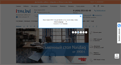 Desktop Screenshot of italini.ru
